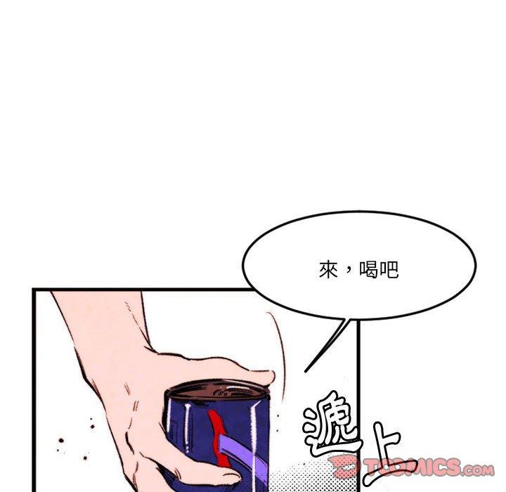 伊卡洛斯[h漫]韩漫全集-伊卡洛斯-第 24 話无删减无遮挡章节图片 