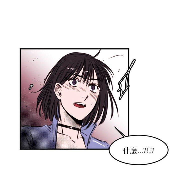 伊卡洛斯[h漫]韩漫全集-伊卡洛斯-第 24 話无删减无遮挡章节图片 