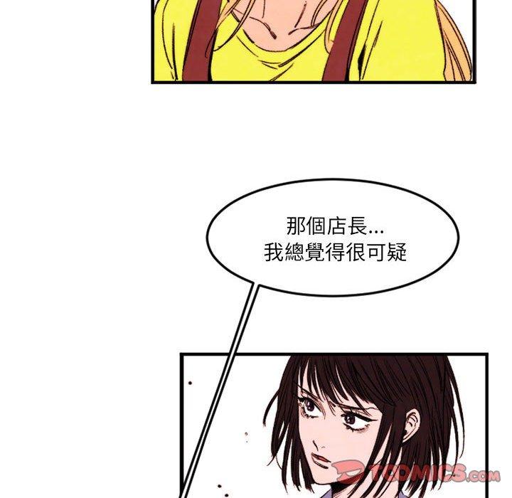 伊卡洛斯[h漫]韩漫全集-伊卡洛斯-第 24 話无删减无遮挡章节图片 