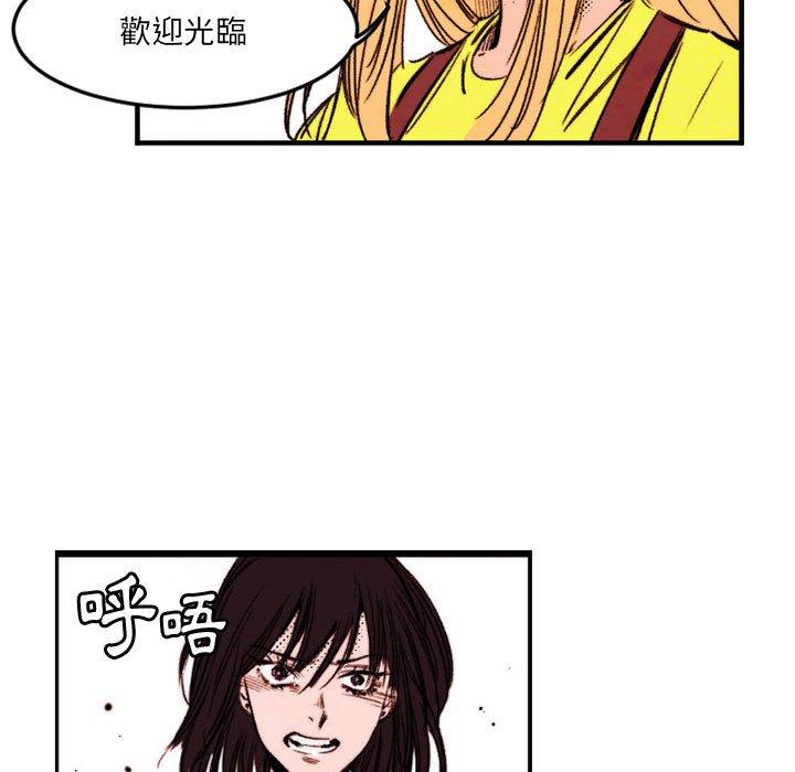 伊卡洛斯[h漫]韩漫全集-伊卡洛斯-第 24 話无删减无遮挡章节图片 