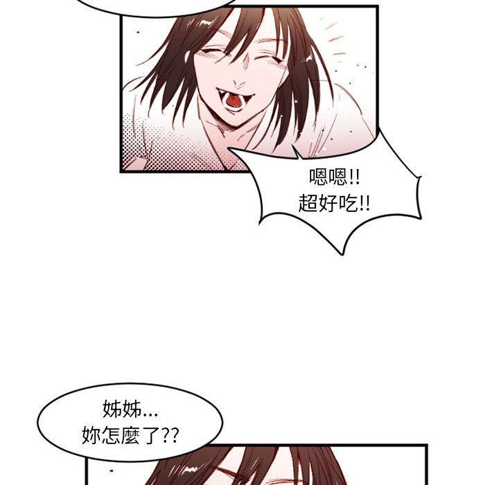 伊卡洛斯[h漫]韩漫全集-伊卡洛斯-第 25 話无删减无遮挡章节图片 