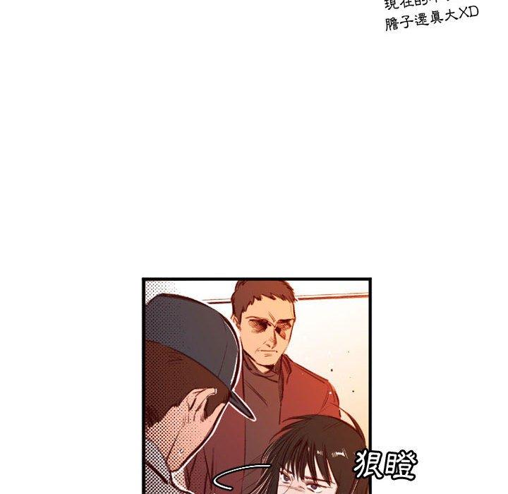 伊卡洛斯[h漫]韩漫全集-伊卡洛斯-第 25 話无删减无遮挡章节图片 