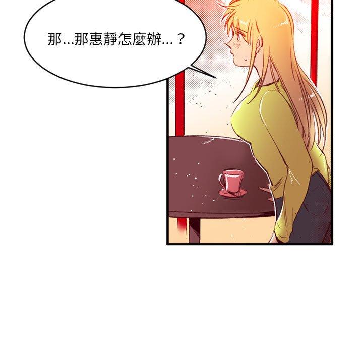 伊卡洛斯[h漫]韩漫全集-伊卡洛斯-第 25 話无删减无遮挡章节图片 