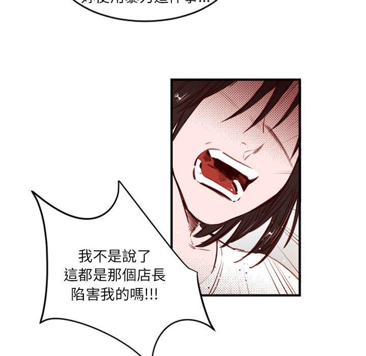 伊卡洛斯[h漫]韩漫全集-伊卡洛斯-第 25 話无删减无遮挡章节图片 