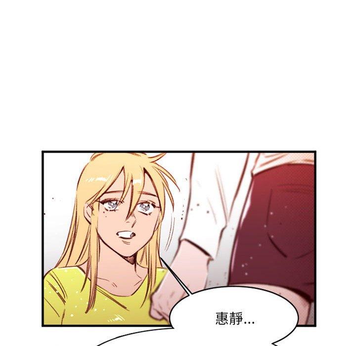 伊卡洛斯[h漫]韩漫全集-伊卡洛斯-第 25 話无删减无遮挡章节图片 