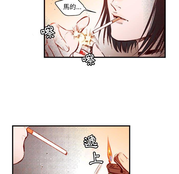 伊卡洛斯[h漫]韩漫全集-伊卡洛斯-第 25 話无删减无遮挡章节图片 