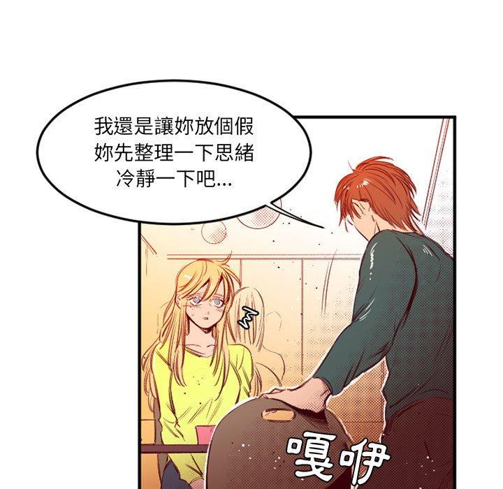 伊卡洛斯[h漫]韩漫全集-伊卡洛斯-第 25 話无删减无遮挡章节图片 