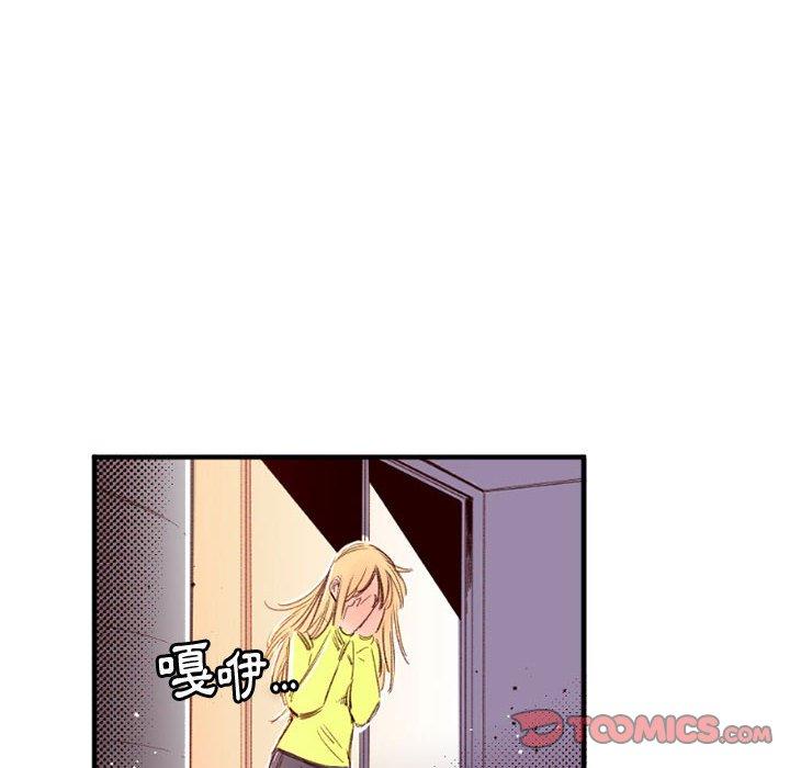 伊卡洛斯[h漫]韩漫全集-伊卡洛斯-第 25 話无删减无遮挡章节图片 