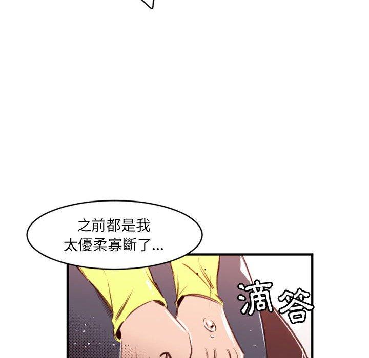 伊卡洛斯[h漫]韩漫全集-伊卡洛斯-第 25 話无删减无遮挡章节图片 