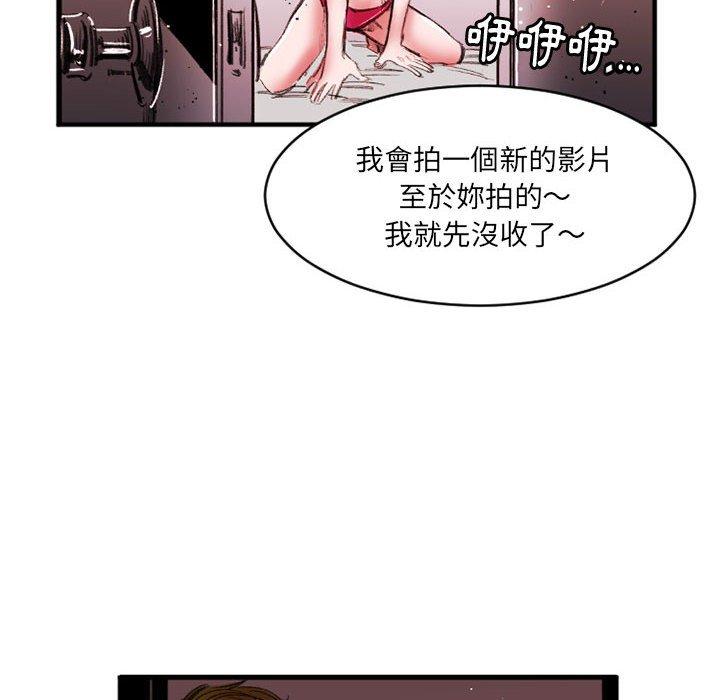 伊卡洛斯[h漫]韩漫全集-伊卡洛斯-第 26 話无删减无遮挡章节图片 