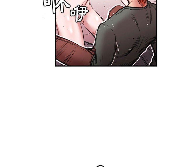 伊卡洛斯[h漫]韩漫全集-伊卡洛斯-第 26 話无删减无遮挡章节图片 