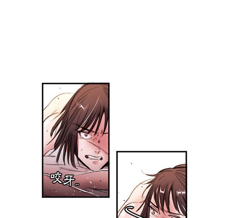 伊卡洛斯[h漫]韩漫全集-伊卡洛斯-第 26 話无删减无遮挡章节图片 