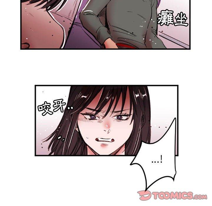 伊卡洛斯[h漫]韩漫全集-伊卡洛斯-第 26 話无删减无遮挡章节图片 