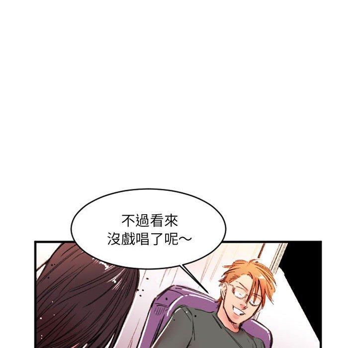 伊卡洛斯[h漫]韩漫全集-伊卡洛斯-第 26 話无删减无遮挡章节图片 
