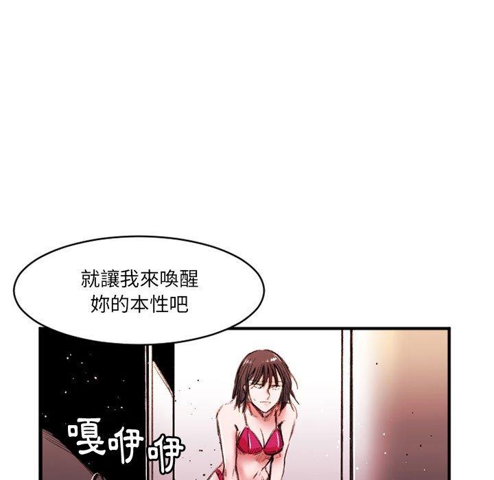 伊卡洛斯[h漫]韩漫全集-伊卡洛斯-第 26 話无删减无遮挡章节图片 