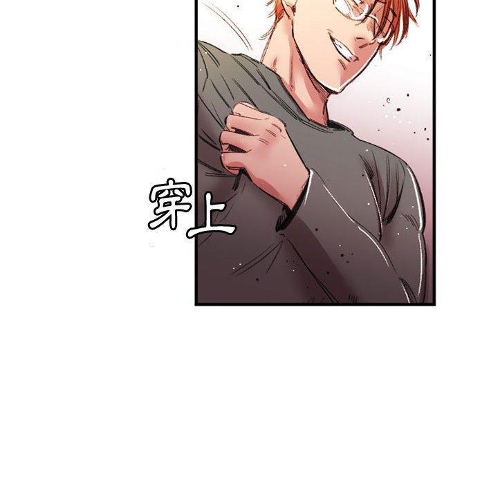 伊卡洛斯[h漫]韩漫全集-伊卡洛斯-第 26 話无删减无遮挡章节图片 