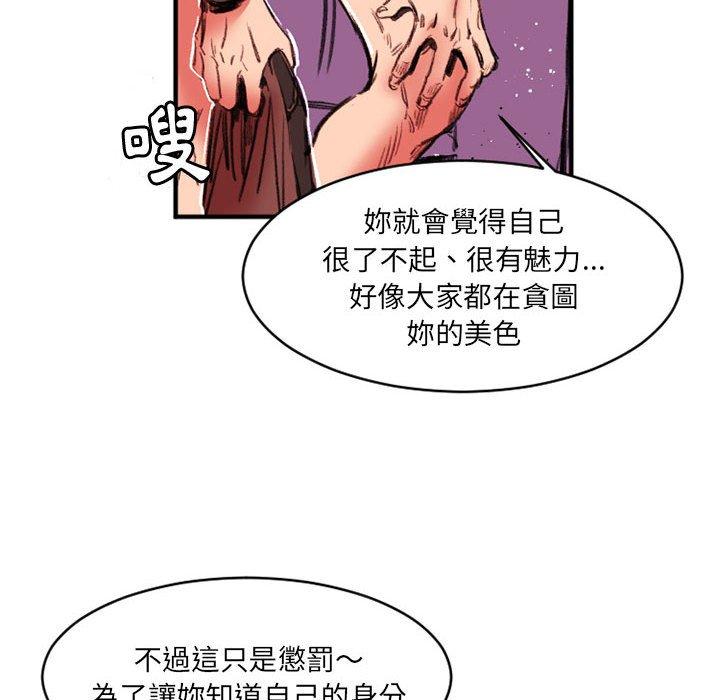 伊卡洛斯[h漫]韩漫全集-伊卡洛斯-第 26 話无删减无遮挡章节图片 