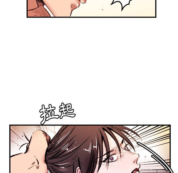 伊卡洛斯[h漫]韩漫全集-伊卡洛斯-第 26 話无删减无遮挡章节图片 