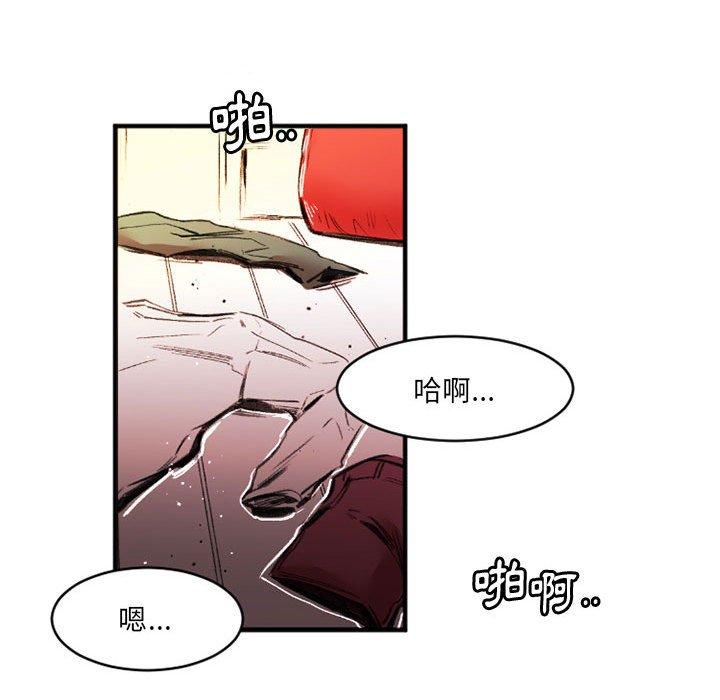 伊卡洛斯[h漫]韩漫全集-伊卡洛斯-第 26 話无删减无遮挡章节图片 