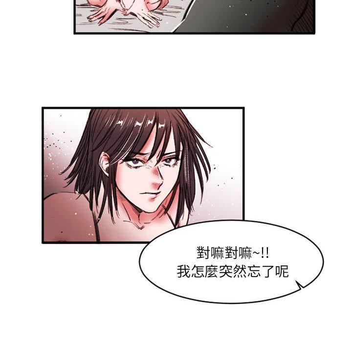 伊卡洛斯[h漫]韩漫全集-伊卡洛斯-第 26 話无删减无遮挡章节图片 
