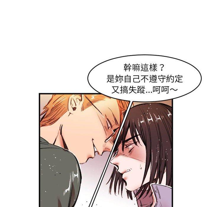 伊卡洛斯[h漫]韩漫全集-伊卡洛斯-第 26 話无删减无遮挡章节图片 