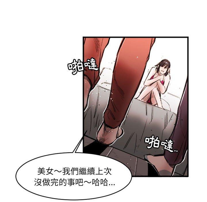伊卡洛斯[h漫]韩漫全集-伊卡洛斯-第 26 話无删减无遮挡章节图片 