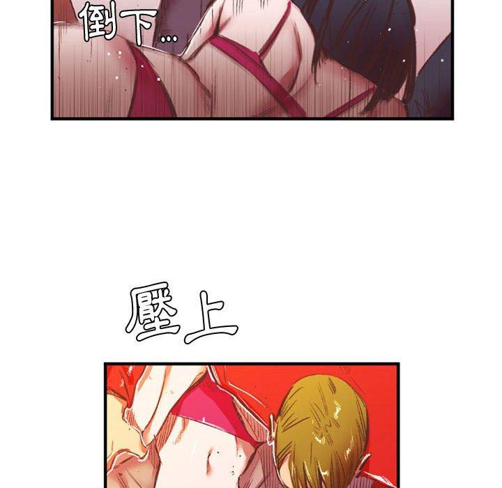 伊卡洛斯[h漫]韩漫全集-伊卡洛斯-第 27 話无删减无遮挡章节图片 