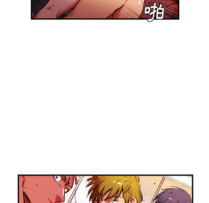 伊卡洛斯[h漫]韩漫全集-伊卡洛斯-第 27 話无删减无遮挡章节图片 