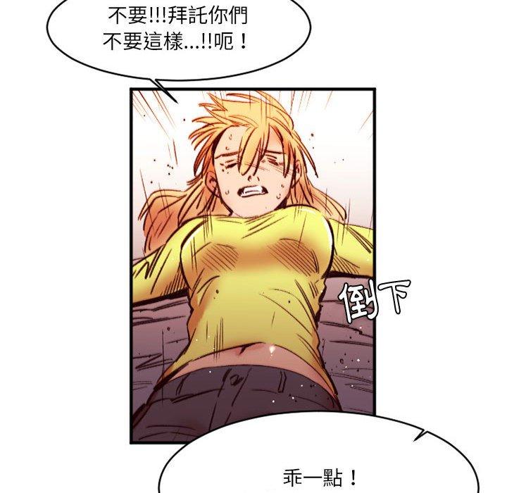 伊卡洛斯[h漫]韩漫全集-伊卡洛斯-第 27 話无删减无遮挡章节图片 