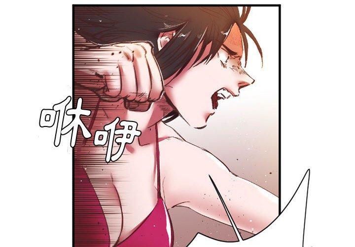 伊卡洛斯[h漫]韩漫全集-伊卡洛斯-第 27 話无删减无遮挡章节图片 