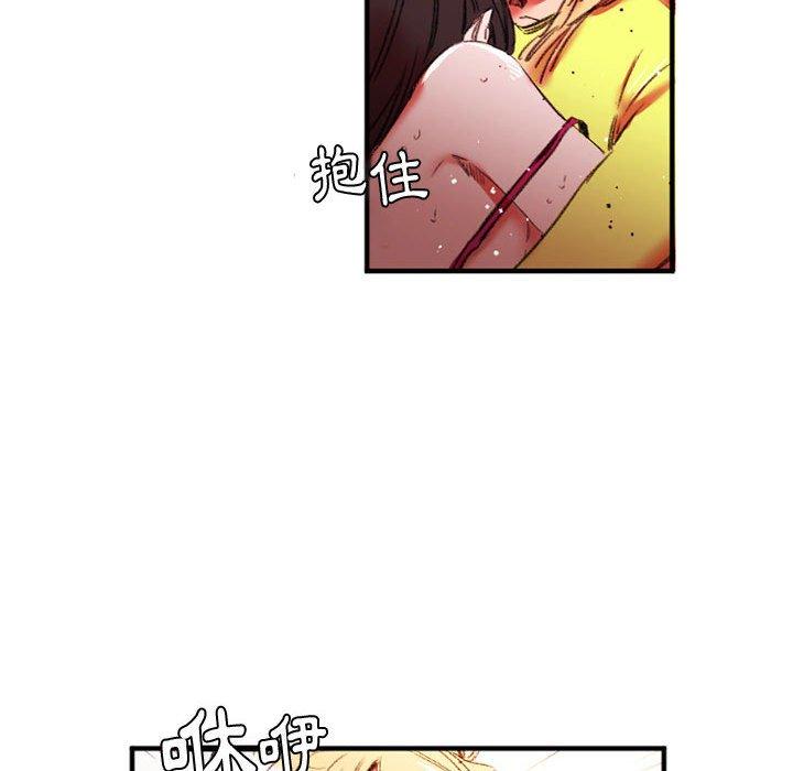 伊卡洛斯[h漫]韩漫全集-伊卡洛斯-第 27 話无删减无遮挡章节图片 