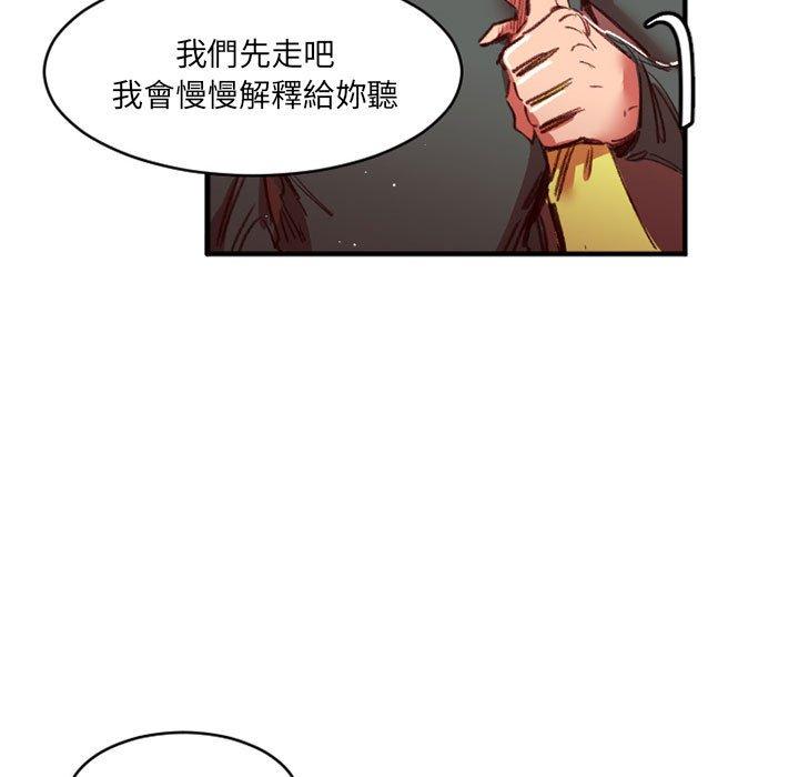 伊卡洛斯[h漫]韩漫全集-伊卡洛斯-第 27 話无删减无遮挡章节图片 