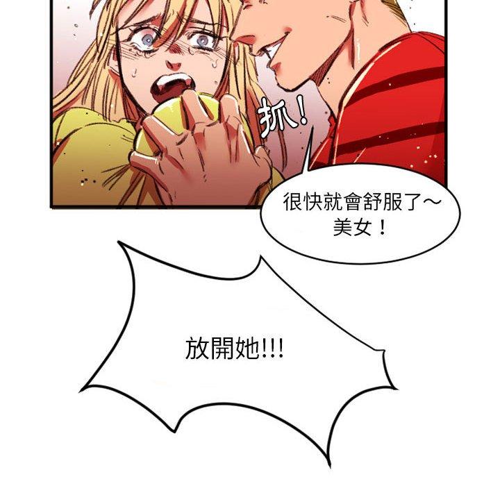 伊卡洛斯[h漫]韩漫全集-伊卡洛斯-第 27 話无删减无遮挡章节图片 