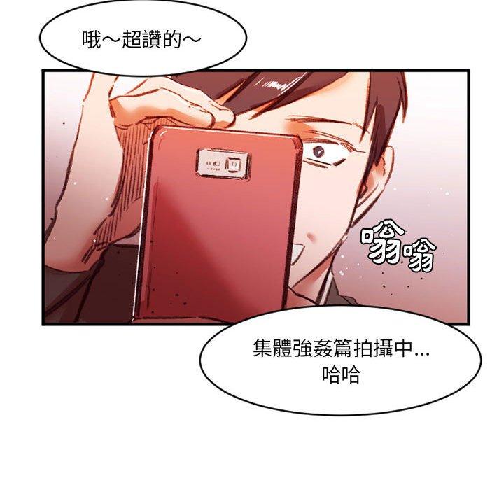 伊卡洛斯[h漫]韩漫全集-伊卡洛斯-第 27 話无删减无遮挡章节图片 
