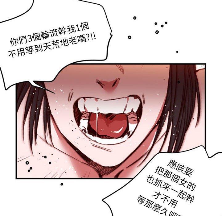 伊卡洛斯[h漫]韩漫全集-伊卡洛斯-第 27 話无删减无遮挡章节图片 