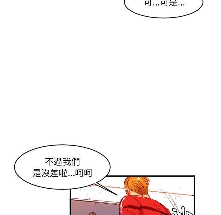 伊卡洛斯[h漫]韩漫全集-伊卡洛斯-第 27 話无删减无遮挡章节图片 