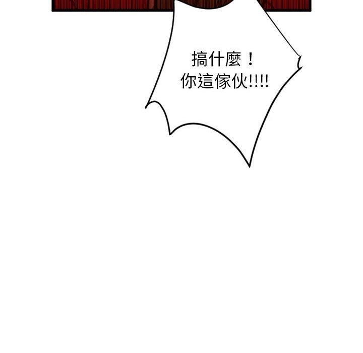 伊卡洛斯[h漫]韩漫全集-伊卡洛斯-第 27 話无删减无遮挡章节图片 