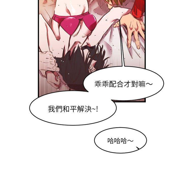 伊卡洛斯[h漫]韩漫全集-伊卡洛斯-第 27 話无删减无遮挡章节图片 