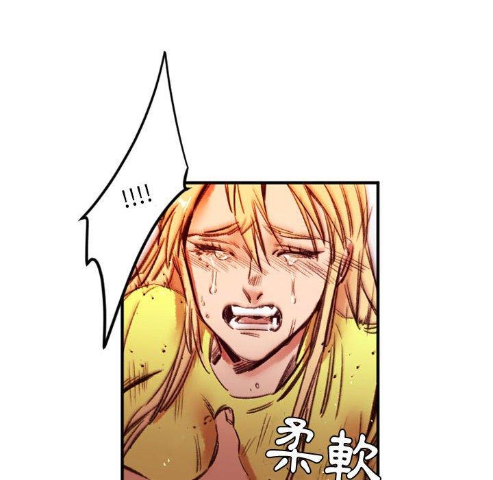 伊卡洛斯[h漫]韩漫全集-伊卡洛斯-第 27 話无删减无遮挡章节图片 