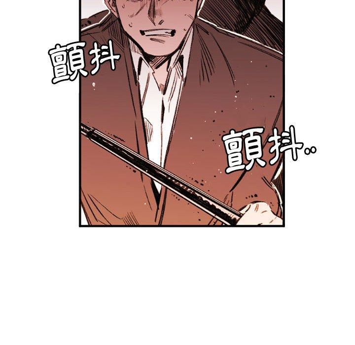 伊卡洛斯[h漫]韩漫全集-伊卡洛斯-第 28 話无删减无遮挡章节图片 