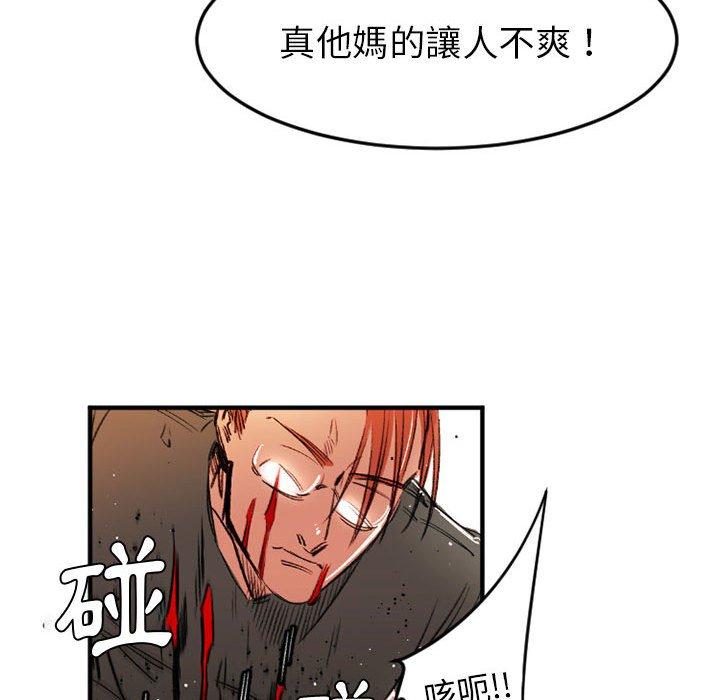 伊卡洛斯[h漫]韩漫全集-伊卡洛斯-第 28 話无删减无遮挡章节图片 