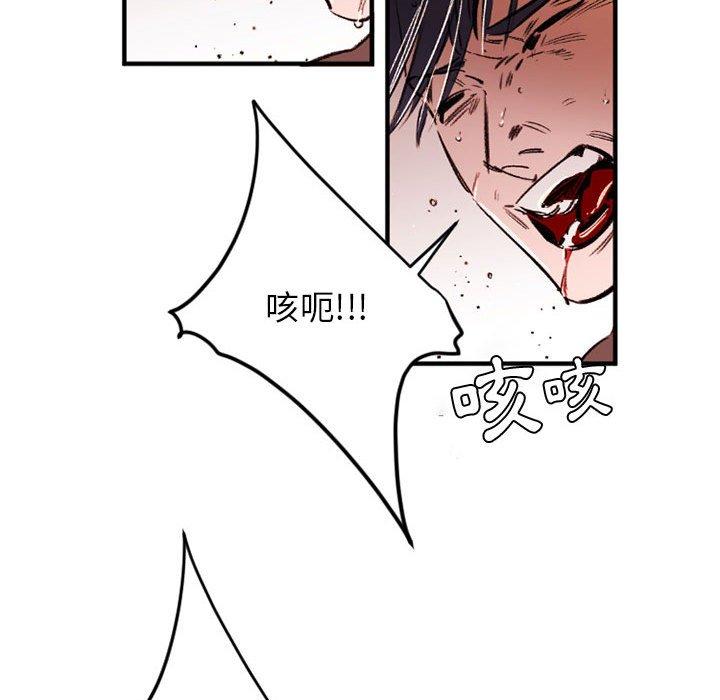 伊卡洛斯[h漫]韩漫全集-伊卡洛斯-第 28 話无删减无遮挡章节图片 