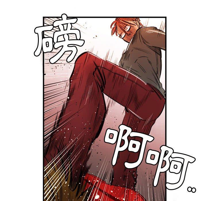 伊卡洛斯[h漫]韩漫全集-伊卡洛斯-第 28 話无删减无遮挡章节图片 