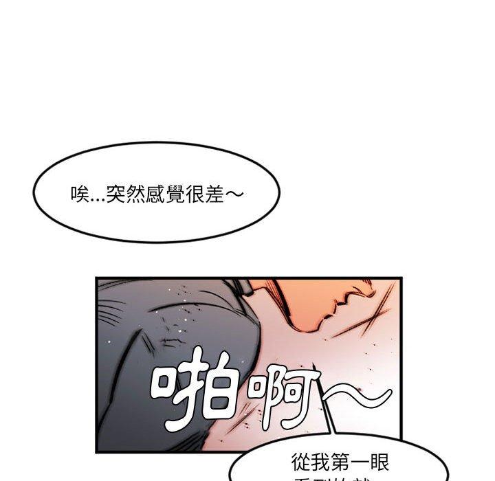 伊卡洛斯[h漫]韩漫全集-伊卡洛斯-第 28 話无删减无遮挡章节图片 