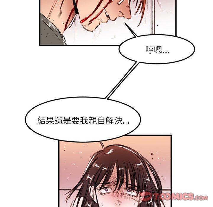 伊卡洛斯[h漫]韩漫全集-伊卡洛斯-第 28 話无删减无遮挡章节图片 