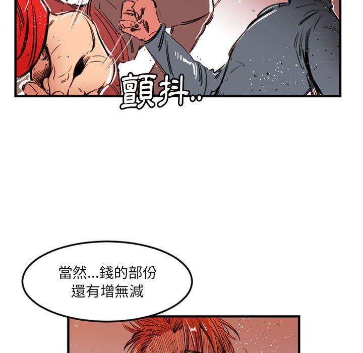 伊卡洛斯[h漫]韩漫全集-伊卡洛斯-第 28 話无删减无遮挡章节图片 