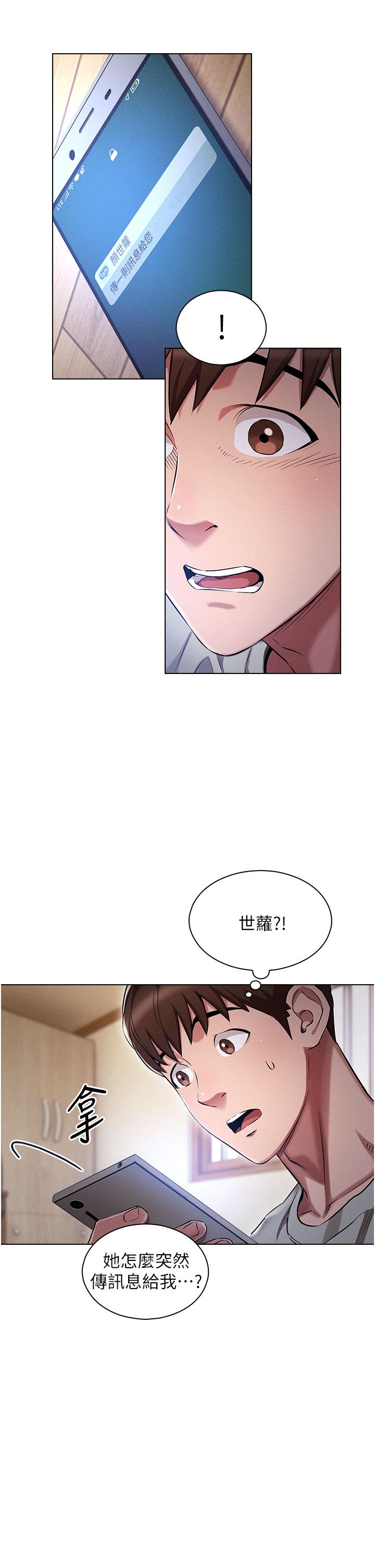 鲁蛇的多重宇宙[h漫]韩漫全集-鲁蛇的多重宇宙-第1話-天賜良G无删减无遮挡章节图片 