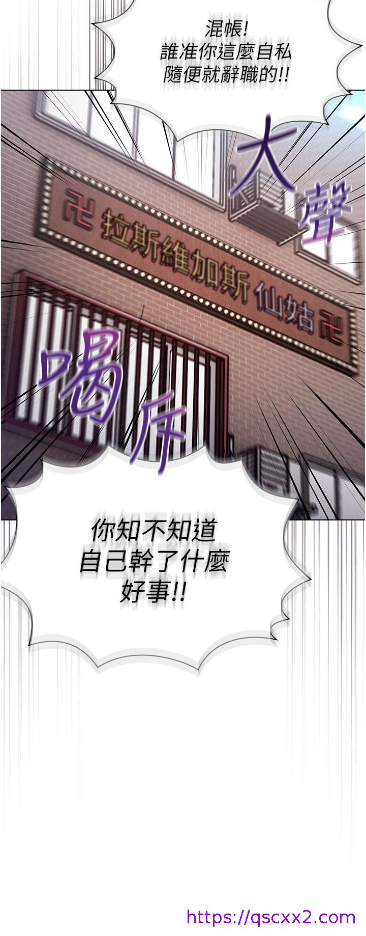鲁蛇的多重宇宙[h漫]韩漫全集-鲁蛇的多重宇宙-第1話-天賜良G无删减无遮挡章节图片 
