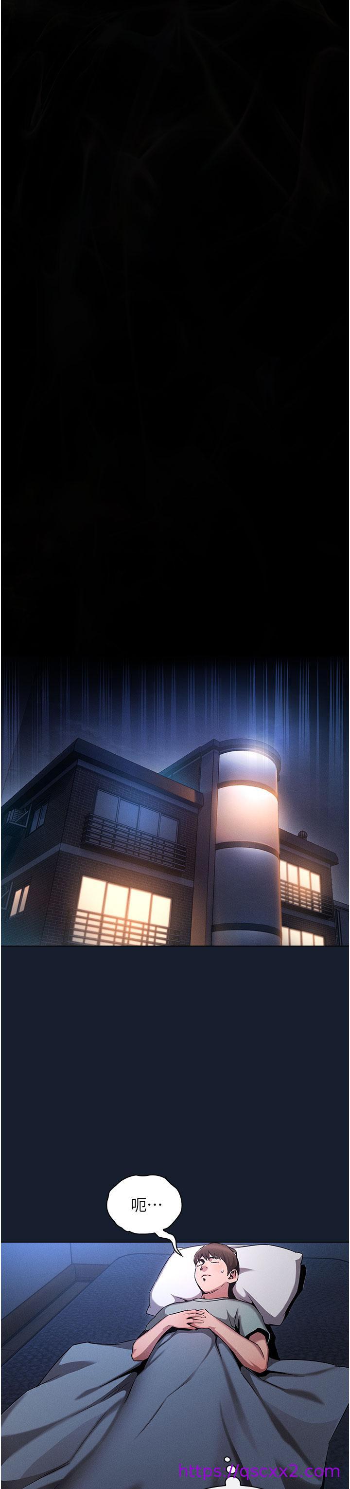 鲁蛇的多重宇宙[h漫]韩漫全集-鲁蛇的多重宇宙-第1話-天賜良G无删减无遮挡章节图片 