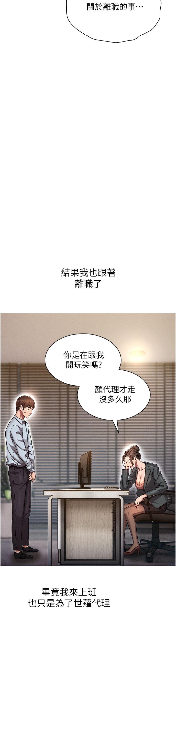 鲁蛇的多重宇宙[h漫]韩漫全集-鲁蛇的多重宇宙-第1話-天賜良G无删减无遮挡章节图片 